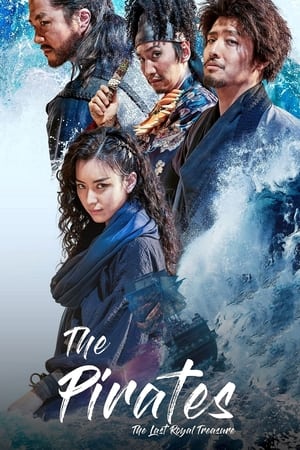 The Pirates: The Last Royal Treasure (2022) Hindi Dual Audio – HD Poster Download - filmyfly