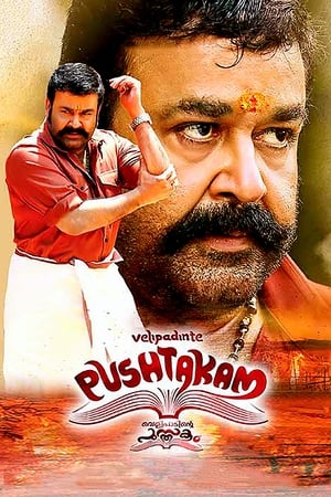 Velipadinte Pusthakam 2017 Hindi Dual Audio [1.5GB]