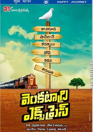 Venkatadri Express (2013) (Hindi – Telugu) Dual Audio – HD Poster Download - filmyfly