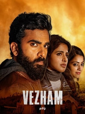 Vezham (2022) Hindi (HQ-Dubbed) – HD Poster Download - filmyfly