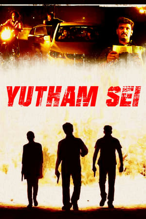 Yutham Sei 2011 (Hindi -Tamil) Dual Audio [1.4GB] HD Poster Download - filmyfly