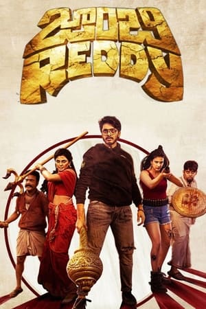 Zombie Reddy (2021) (Hindi -Tamil) Dual Audio [1.3GB] HD Poster Download - filmyfly